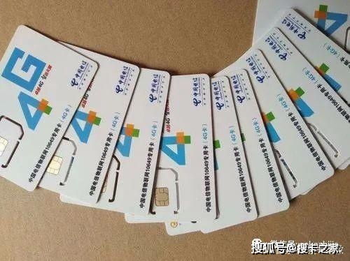 注意 实名认证信息不安全 快搜搜你的物联卡数据被 泄露 了吗