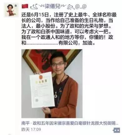 史上最长长长长长公司名,能一口气读完算你牛 