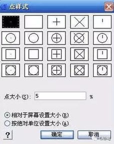 如何把图纸坐标套用到cad