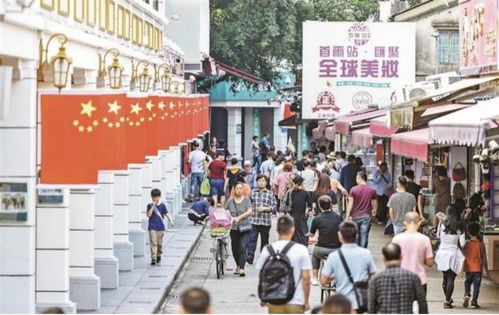 深圳中英街6月8日起对游客限时限量预约开放