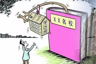 孙子上小学，是选择离家近的，还是去个相对比较远点、口碑好点的学校