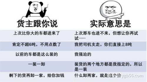 老司机含泪提醒 这些话,你要仔细品