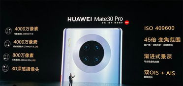 怎华关闭华为mate30pro微信通知所有人时的提醒音量呢？