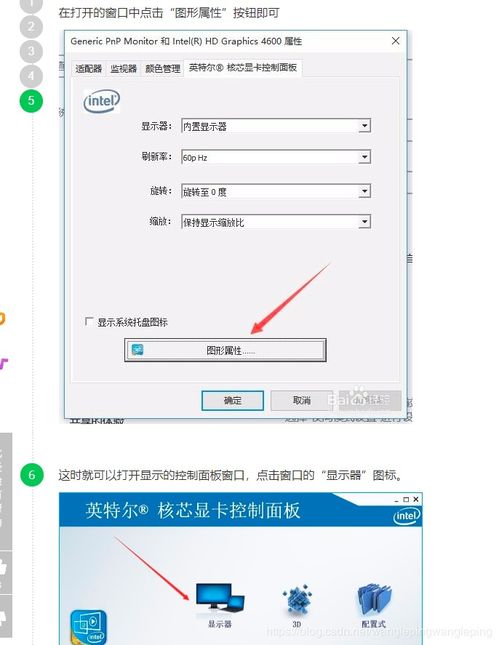 win10显示只有颜色没有亮度