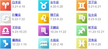 8月份是什么星座的 