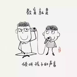 教育小孩的名言—从小教育孩子的重要性的名言？