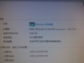 3g运行内存可以安装win10吗