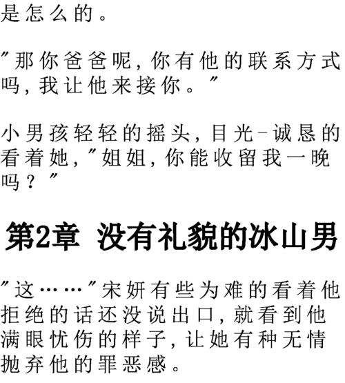 本科论文致谢查重吗？看完这篇你就明白了