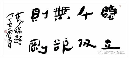 名家书写青春励志_你还知道哪些名人勤奋学习的故事？