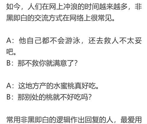 高情商的人,从不说这7种话,越早知道越受益