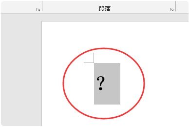 方框里的问号是怎么输入的 