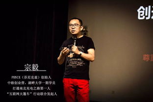 宗毅携混沌大学等学员莅临指导,共同探讨会买车品牌发展趋势