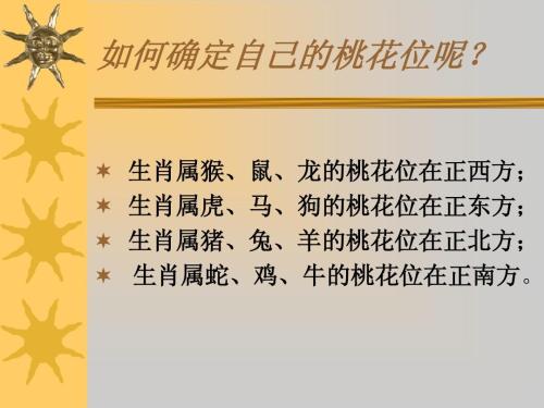 看风水的人会看出家人吗 看风水的人是不是真的 