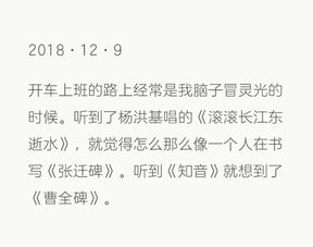 暄桐教室写字的人 好神往自己也可以写信札啊