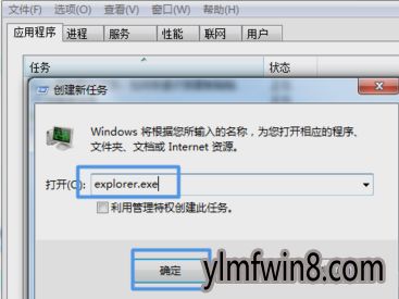 窗口最大化显示任务栏win10