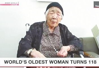 世界最长寿老人过118岁生日