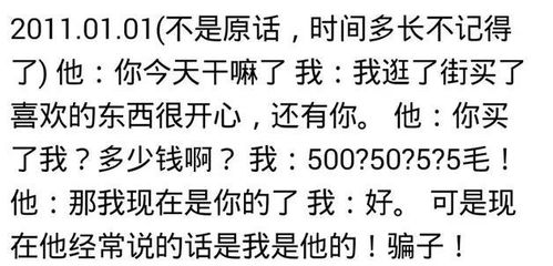 看看别人都是怎么确定关系的,你学会了吗