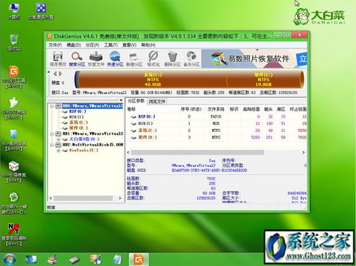 安装win10没发现ssd