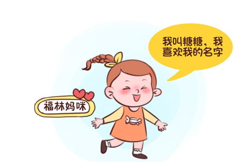 名字对孩子的影响有多大 网友 看见我儿子真人后,总要楞两秒