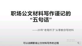 公务员面试,要不要每次答完都说答题完毕