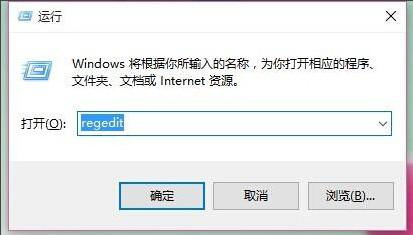 win10可以上网但图标显示叹号