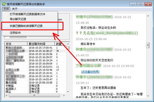 问题解决了，怎样删除记录。