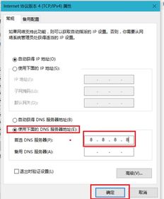 自选股看资迅，总是打不开，提示网络错误，请检查网络设置