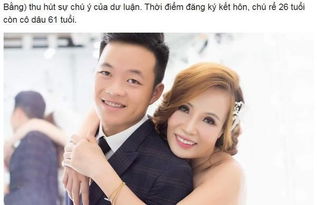 35岁的男人该娶老婆了吧(35岁的男人该娶老婆了吧视频)