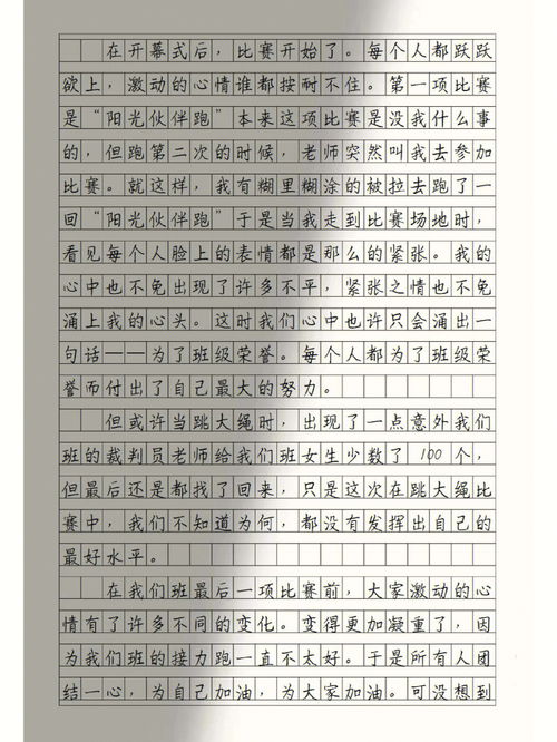 五一作文范文初中-五一劳动节作文英语过去式？