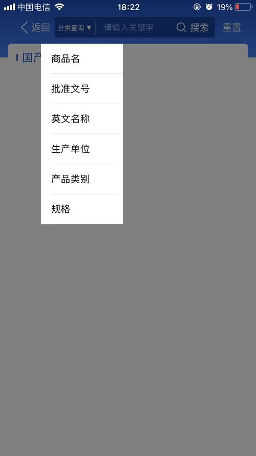 表情 新版中国药品监管APP上线增设药械化妆品数据查询 化妆品 新浪 ... 表情 