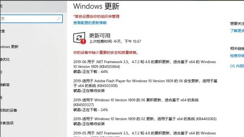 win10如何安装不是微软商店的软件