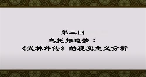 《谈判力》的名言（会说话重要性的名言？）