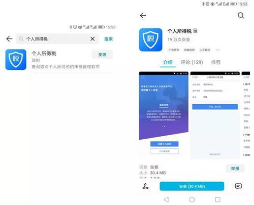 oppo应用商店(App Market)官网版