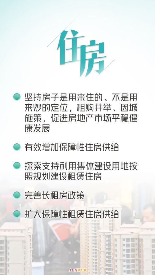 专家建议年轻人的事情，十四五青少年发展规划建议(十四五青少年发展建言)