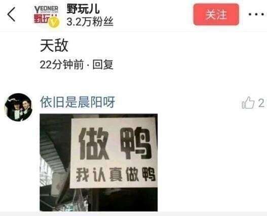 当前为头条认证用户是啥意思啊