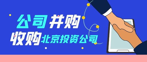 北京沃然投资管理公司怎么样~说招操盘手