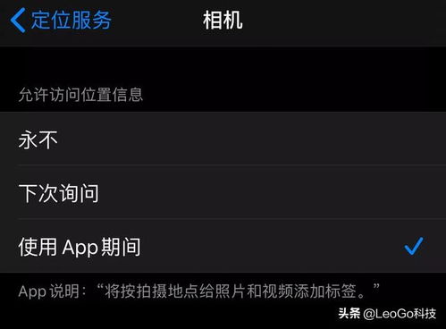 ipad相机如何设置拍照才好看(ipad照相机怎么设置)