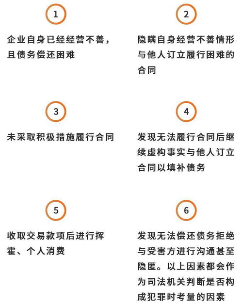 合资企业法(注册虚假中外合资企业犯什么法？)