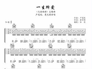 关于吉他G调怎么弹的问题 