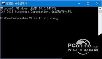 win10便签不在任务栏显示