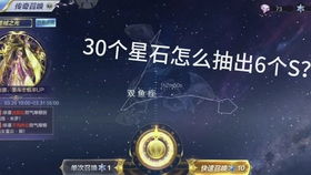 圣斗士星矢手游修罗传说本第一关