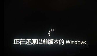 win10装完重启出现恢复模式怎么办