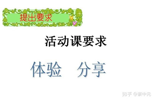 中学心理健康老师第一节课应该怎么上更好 