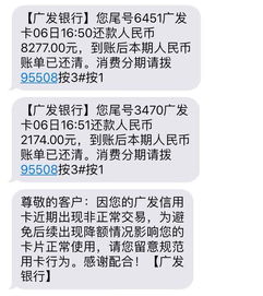 信用卡到还款日前,银行会不会提前发信息通知(信用卡到还款日发短信提醒吗)