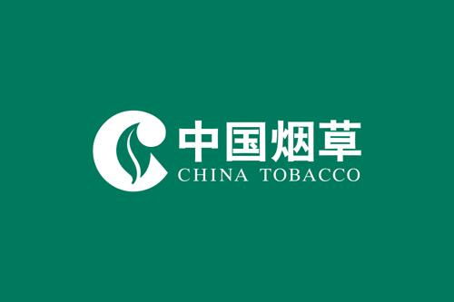 入股中国烟草公司