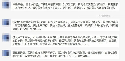 我是公司采购员，现在公司想辞退我让我去当保安，我该怎么办