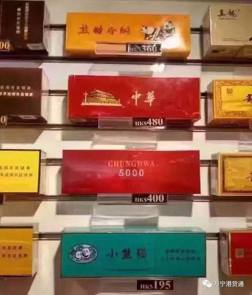台湾免税香烟市场，批发与消费的深度解析