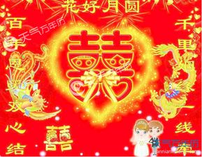 2017寒衣节可以结婚吗 寒衣节结婚好吗