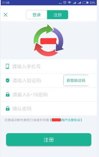 中國知網論文檢測步驟 