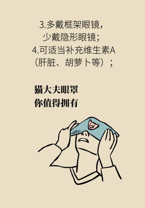 科普小贴士 提醒 洗眼睛 竟然把角膜洗溃疡了,你还敢乱洗吗